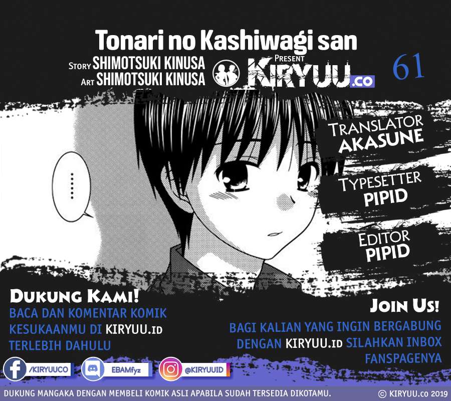 Tonari no Kashiwagi-san Chapter 61