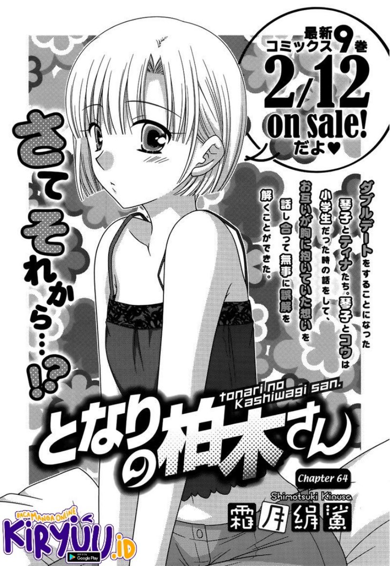 Tonari no Kashiwagi-san Chapter 64