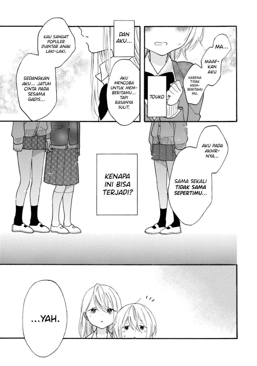 Sisters Yuri Chapter 00