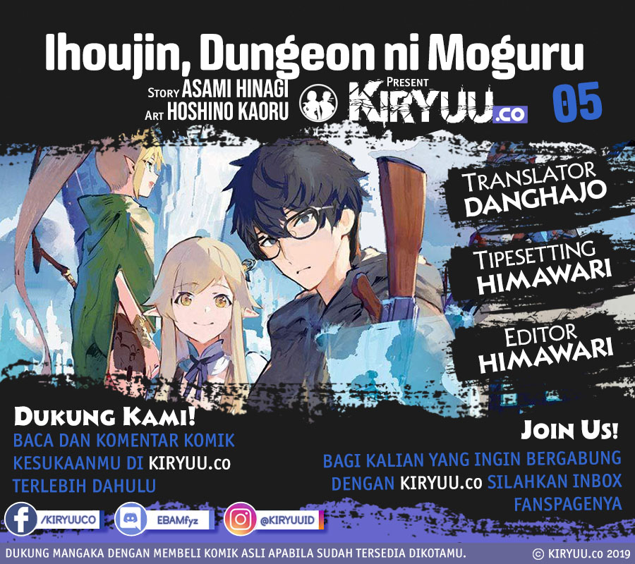 Ihoujin, Dungeon ni Moguru. Chapter 5