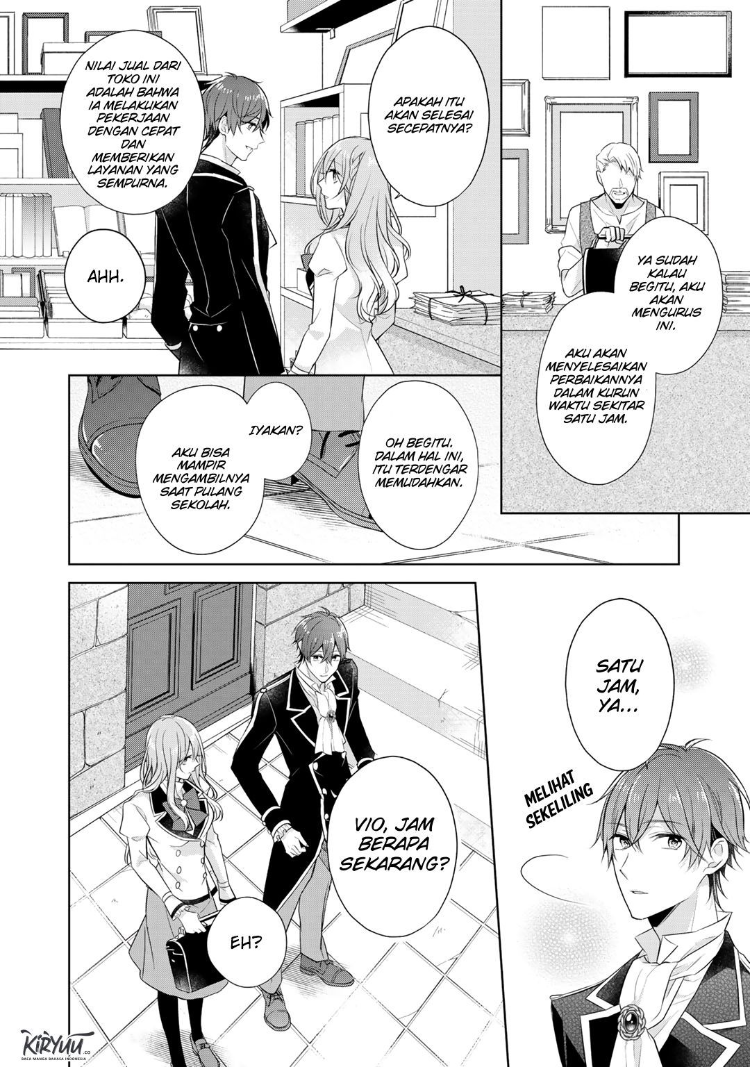 Kondo wa Zettai ni Jama shimasen! Chapter 12.2