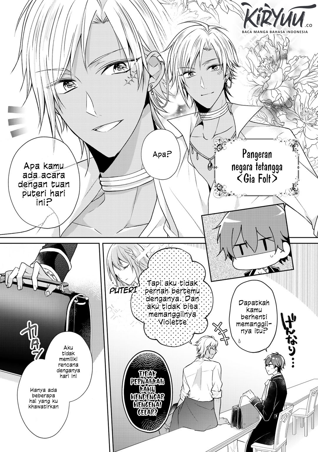 Kondo wa Zettai ni Jama shimasen! Chapter 4