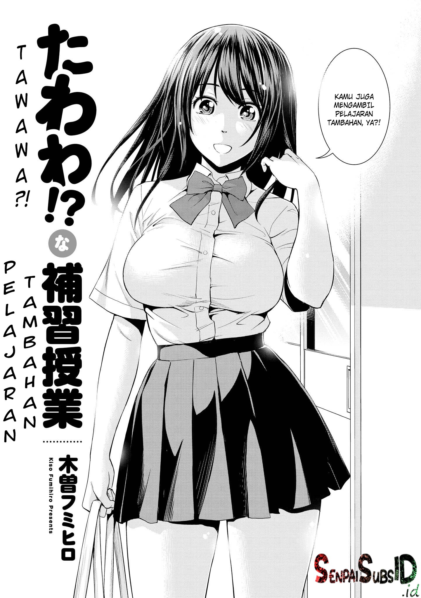 Tawawa na Oppai wa Suki desu ka? Kyonyuu Shoujo Anthology Comic Chapter 1