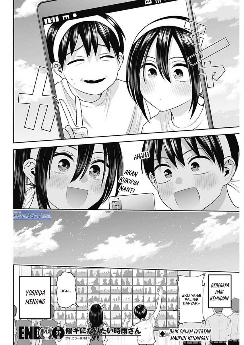 Youki ni Naritai Shigure-san Chapter 39