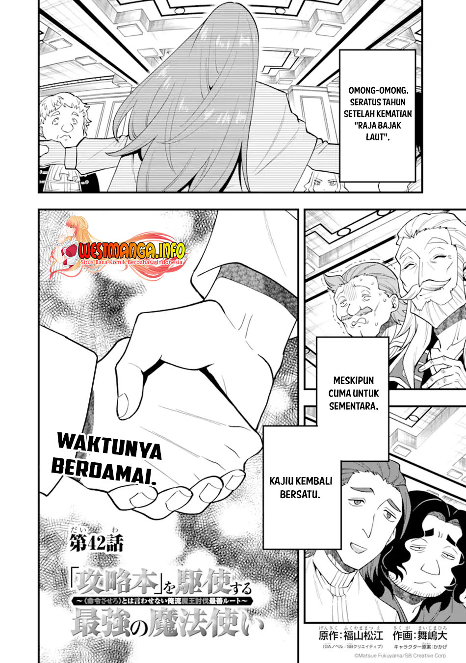 Kouryakuhon o Kushi Suru Saikyou no Mahoutsukai ~”meirei sa sero” to wa Iwa Senai Oreryuu Mao Tobatsu Saizen Ruuto ~ Chapter 42