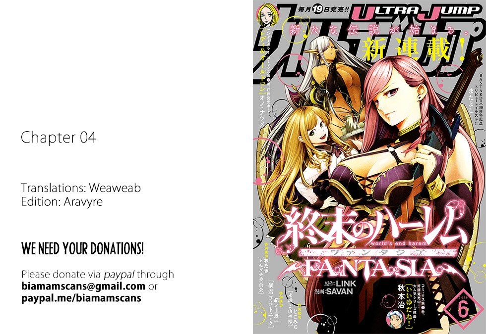 World’s End Harem – Fantasia Chapter 04.2