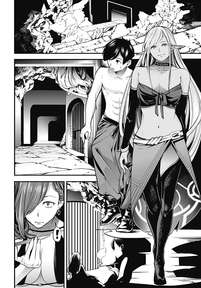 World’s End Harem – Fantasia Chapter 04.2