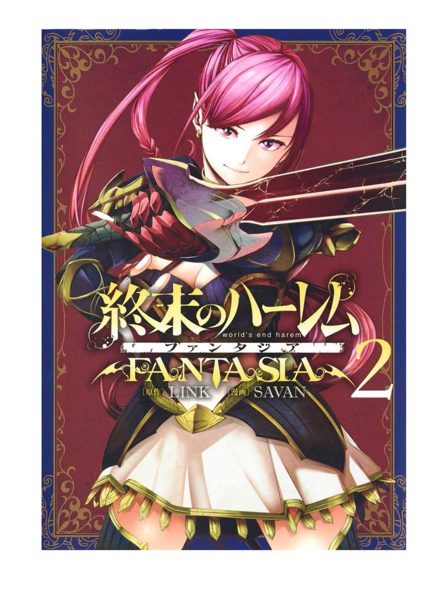 World’s End Harem – Fantasia Chapter 09.2