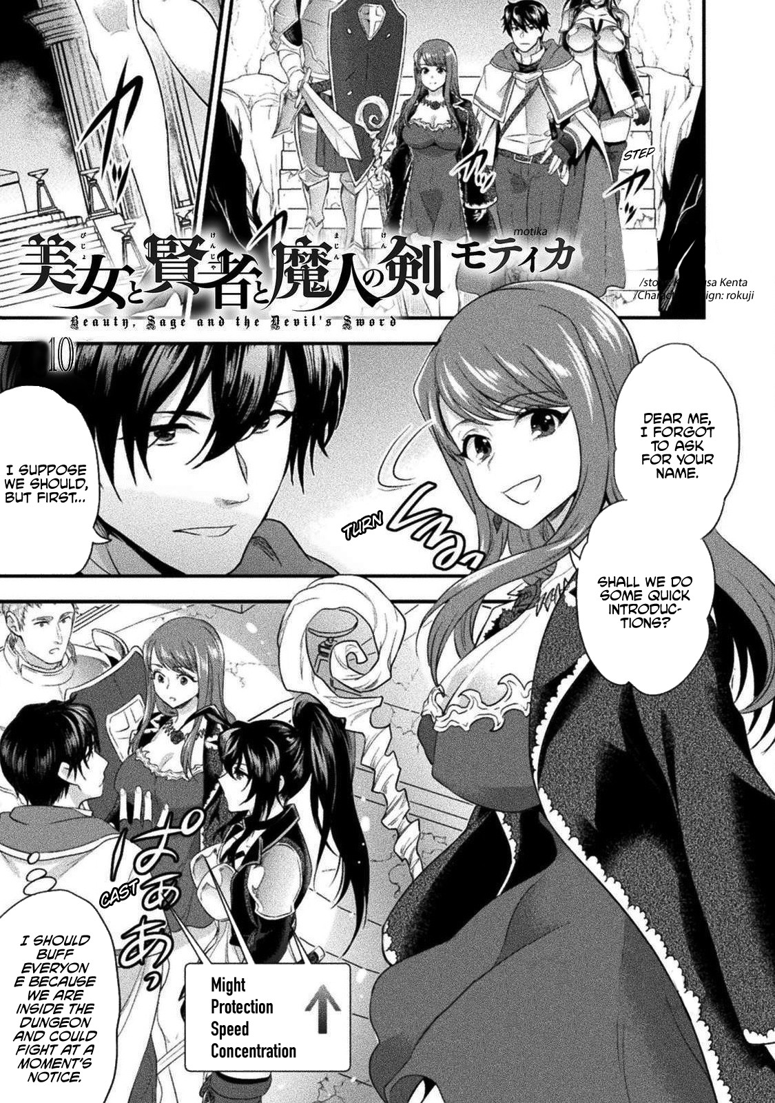 World’s End Harem – Fantasia Chapter 15.1