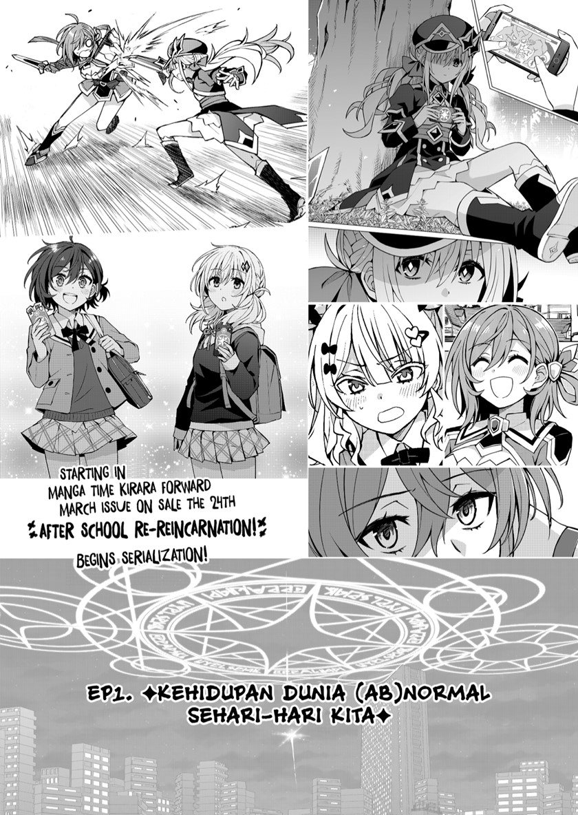 Houkago Saitensei! Chapter 1.1