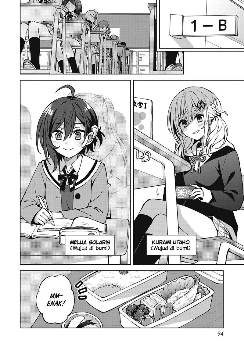 Houkago Saitensei! Chapter 1