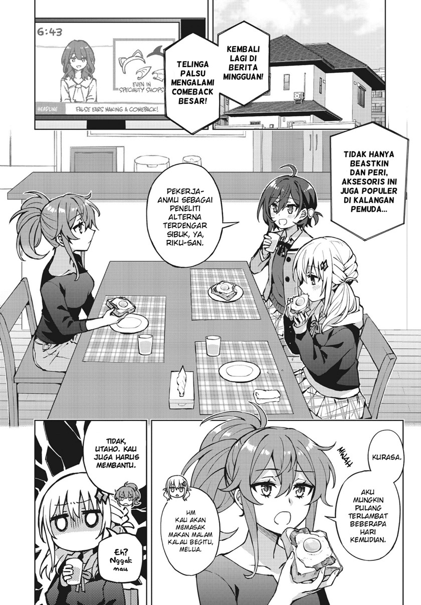 Houkago Saitensei! Chapter 2