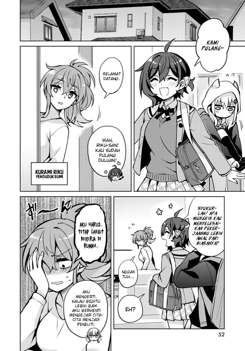 Houkago Saitensei! Chapter 7