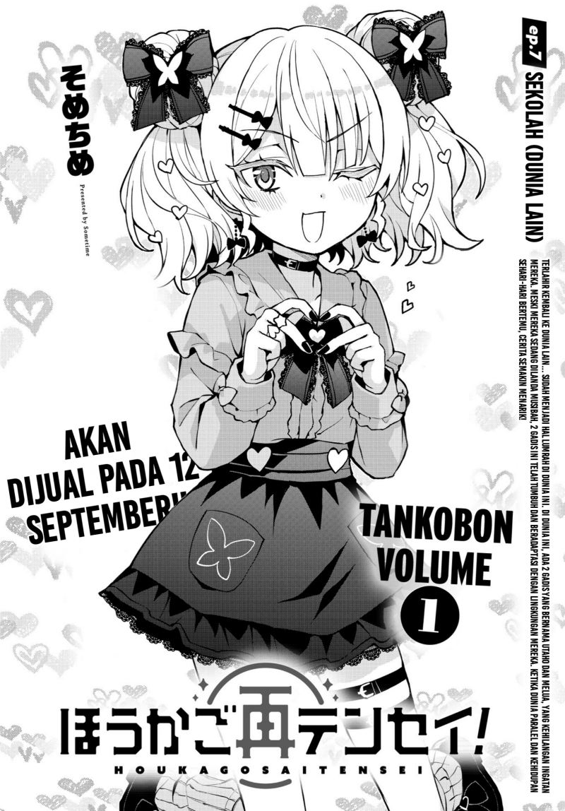 Houkago Saitensei! Chapter 7