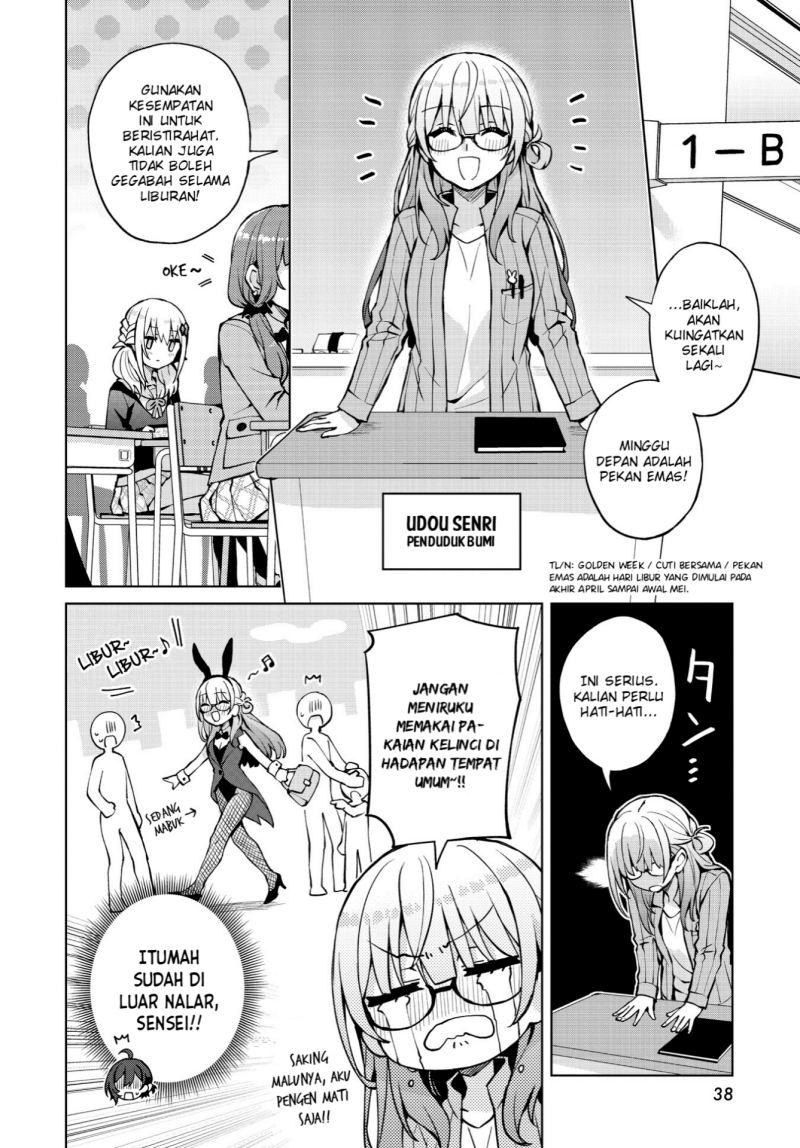 Houkago Saitensei! Chapter 7