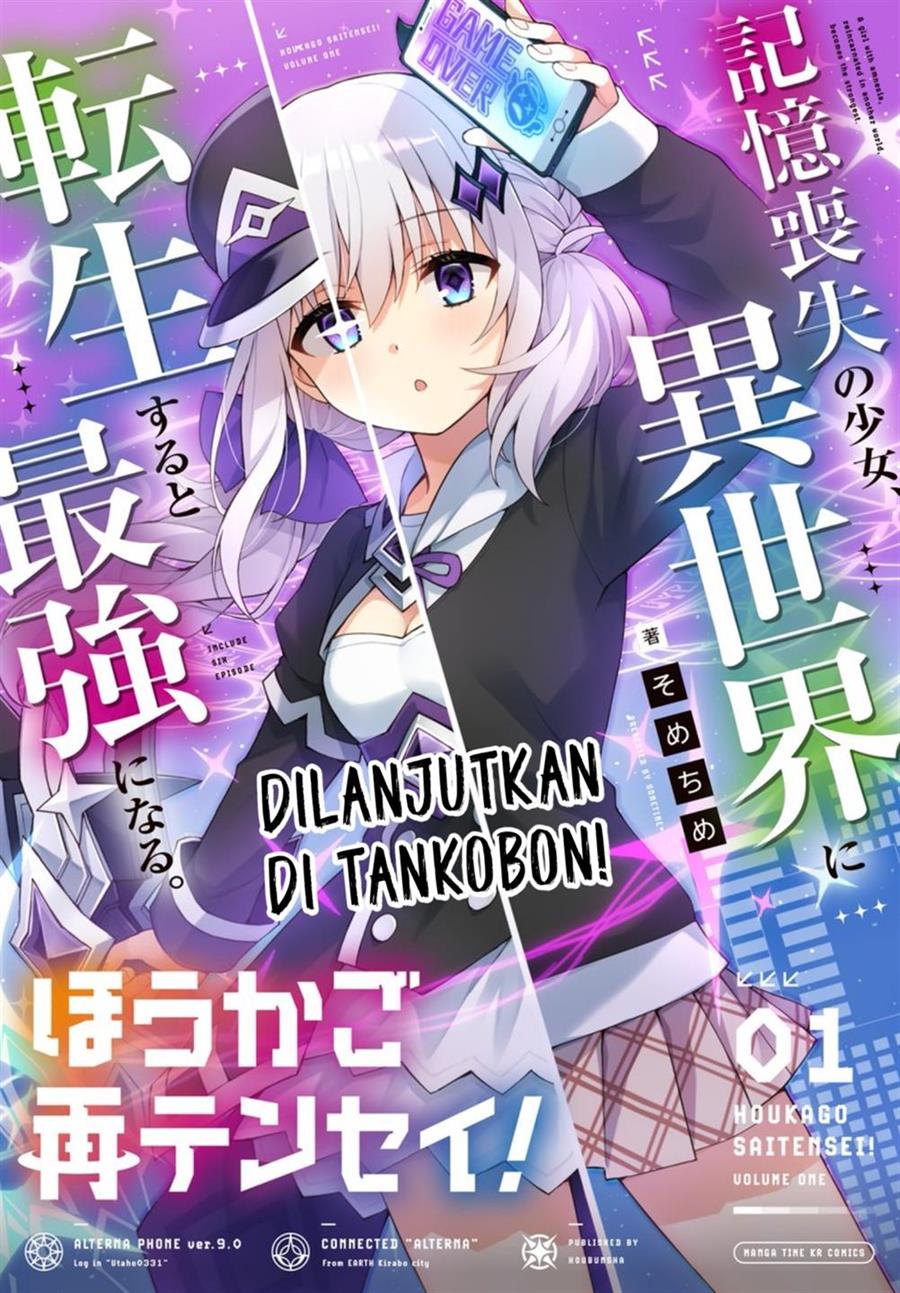 Houkago Saitensei! Chapter 9.1