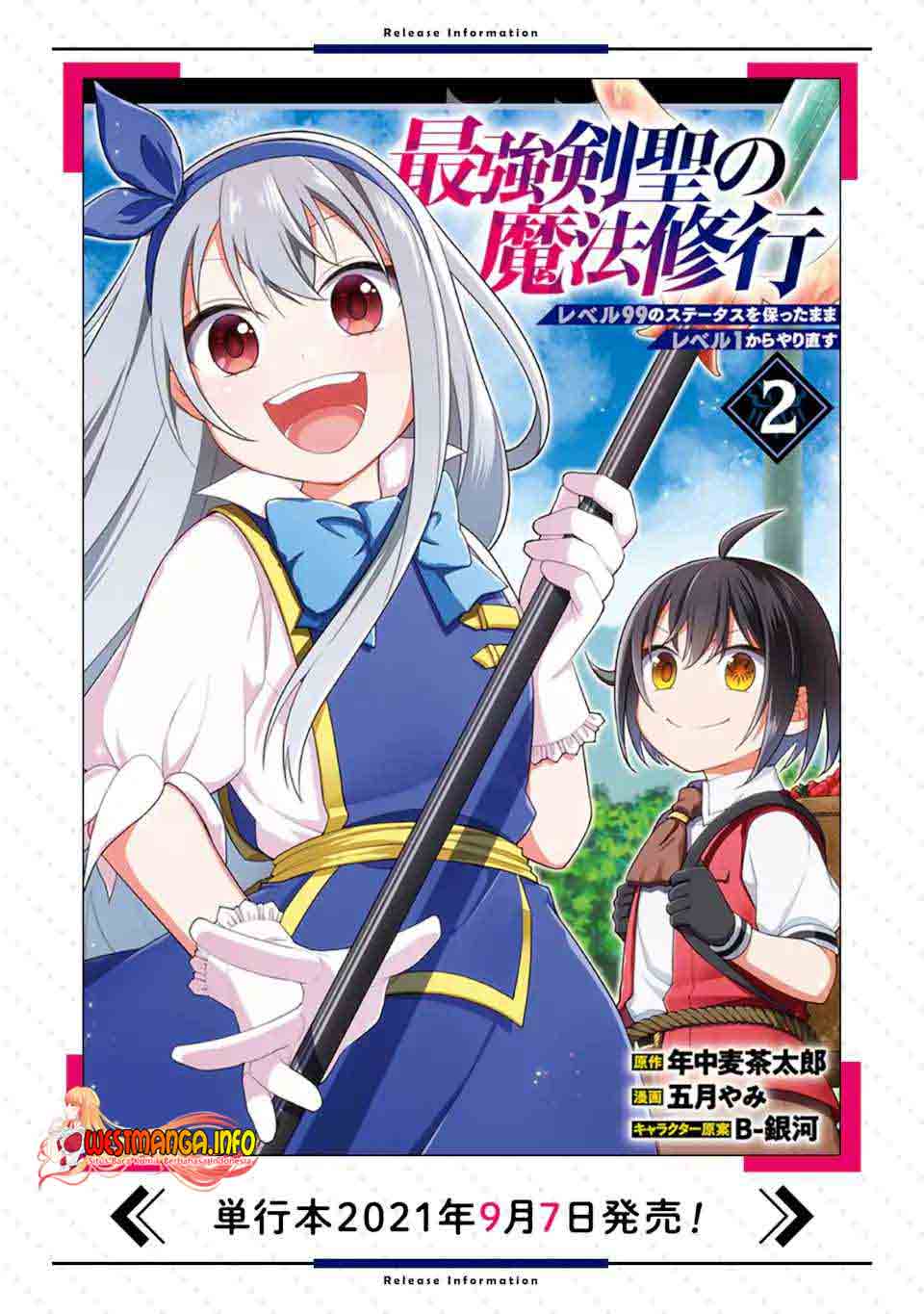 Saikyou Ken Hijiri No Mahou Shugyou: Level 99 No Status O Tamotta Mama Level 1 Kara Yarinaosu Chapter 8.2