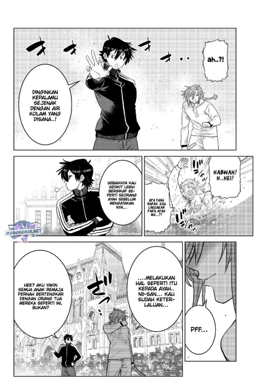 Ochikobore Datta Ani Ga Jitsuha Saikyou: Shijou Saikyou No Yuusha Wa Tensei-shi, Gakuen De Mujikaku Ni Musou Suru Chapter 16