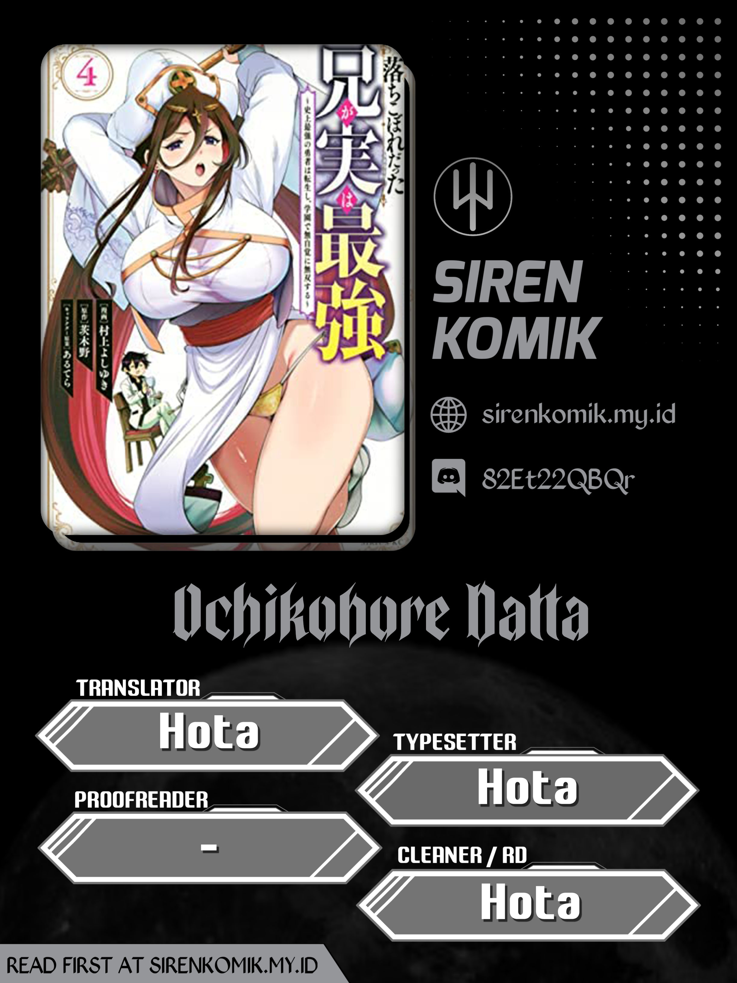 Ochikobore Datta Ani Ga Jitsuha Saikyou: Shijou Saikyou No Yuusha Wa Tensei-shi, Gakuen De Mujikaku Ni Musou Suru Chapter 18