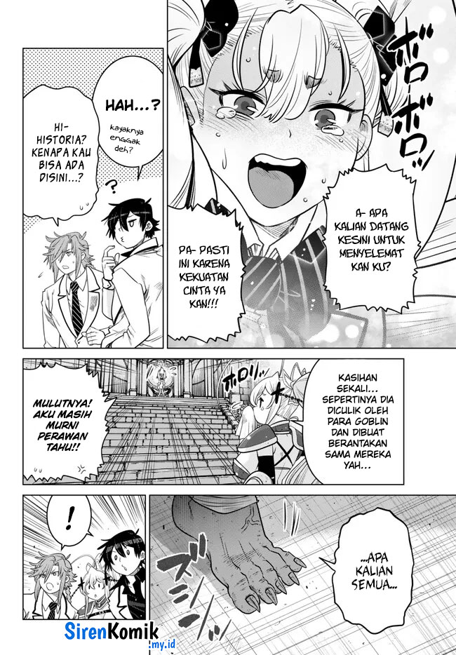 Ochikobore Datta Ani Ga Jitsuha Saikyou: Shijou Saikyou No Yuusha Wa Tensei-shi, Gakuen De Mujikaku Ni Musou Suru Chapter 21