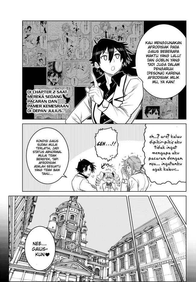 Ochikobore Datta Ani Ga Jitsuha Saikyou: Shijou Saikyou No Yuusha Wa Tensei-shi, Gakuen De Mujikaku Ni Musou Suru Chapter 21