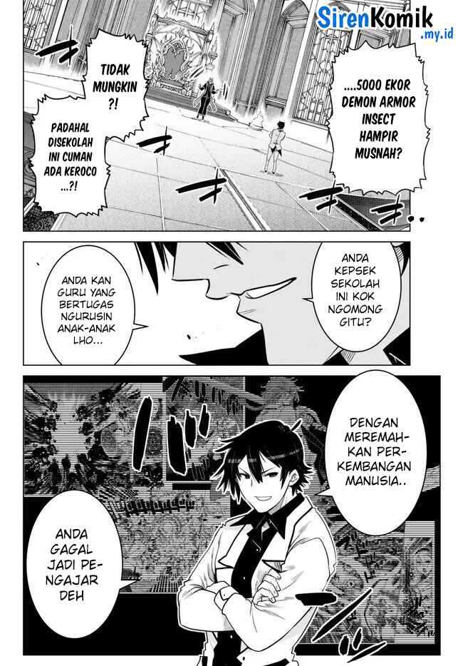 Ochikobore Datta Ani Ga Jitsuha Saikyou: Shijou Saikyou No Yuusha Wa Tensei-shi, Gakuen De Mujikaku Ni Musou Suru Chapter 23