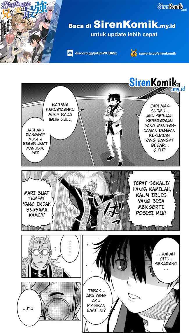 Ochikobore Datta Ani Ga Jitsuha Saikyou: Shijou Saikyou No Yuusha Wa Tensei-shi, Gakuen De Mujikaku Ni Musou Suru Chapter 23