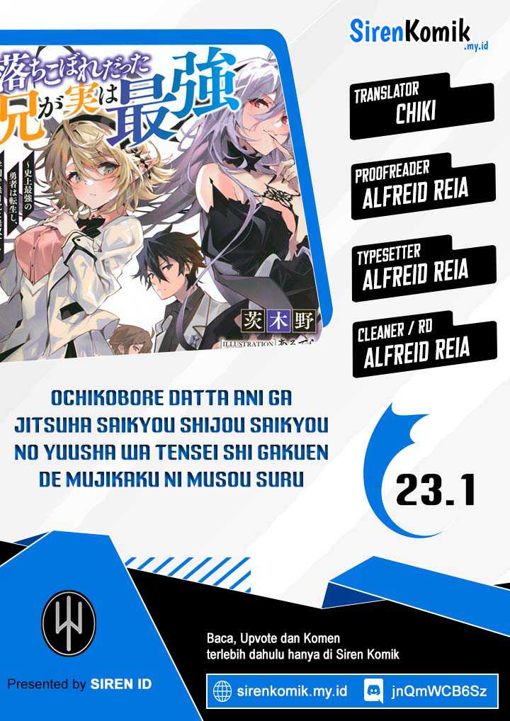 Ochikobore Datta Ani Ga Jitsuha Saikyou: Shijou Saikyou No Yuusha Wa Tensei-shi, Gakuen De Mujikaku Ni Musou Suru Chapter 23