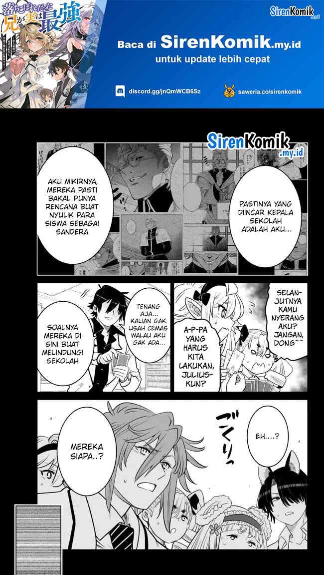 Ochikobore Datta Ani Ga Jitsuha Saikyou: Shijou Saikyou No Yuusha Wa Tensei-shi, Gakuen De Mujikaku Ni Musou Suru Chapter 23