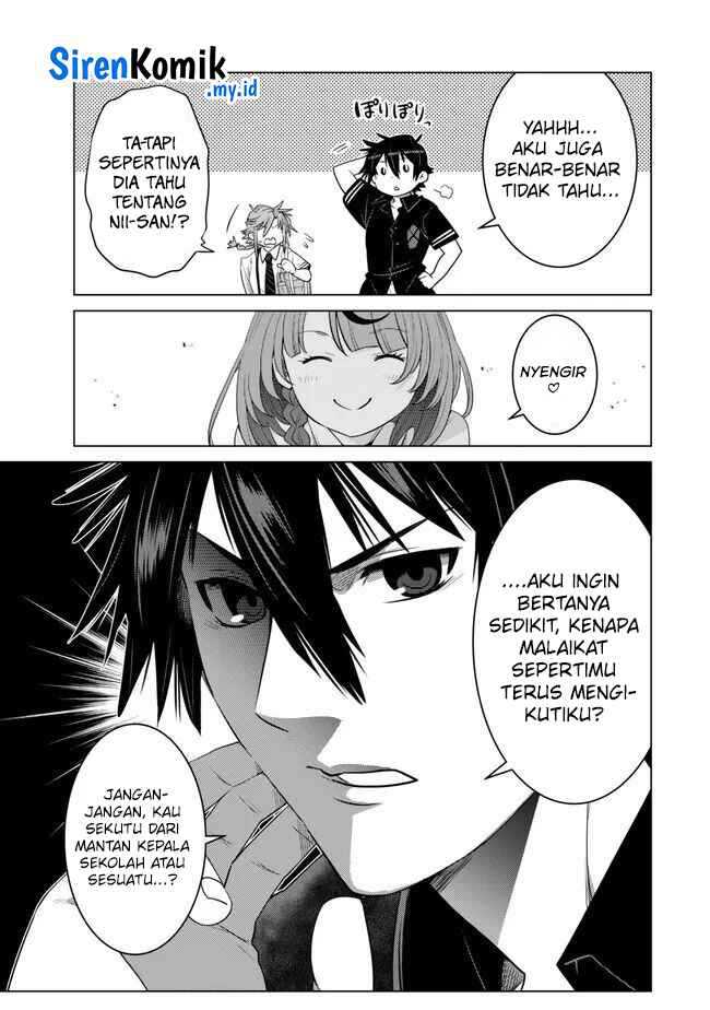 Ochikobore Datta Ani Ga Jitsuha Saikyou: Shijou Saikyou No Yuusha Wa Tensei-shi, Gakuen De Mujikaku Ni Musou Suru Chapter 27