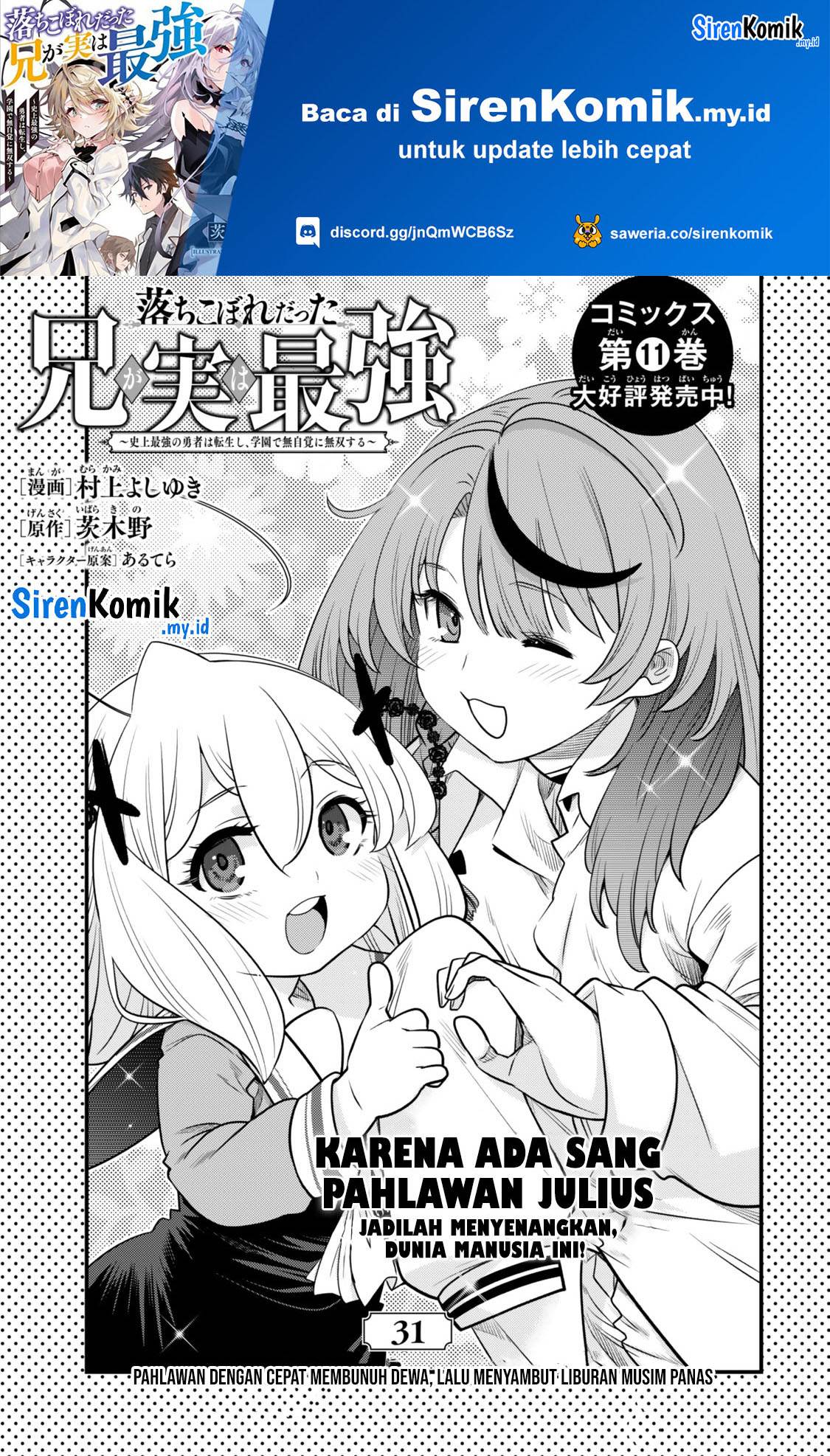 Ochikobore Datta Ani Ga Jitsuha Saikyou: Shijou Saikyou No Yuusha Wa Tensei-shi, Gakuen De Mujikaku Ni Musou Suru Chapter 31