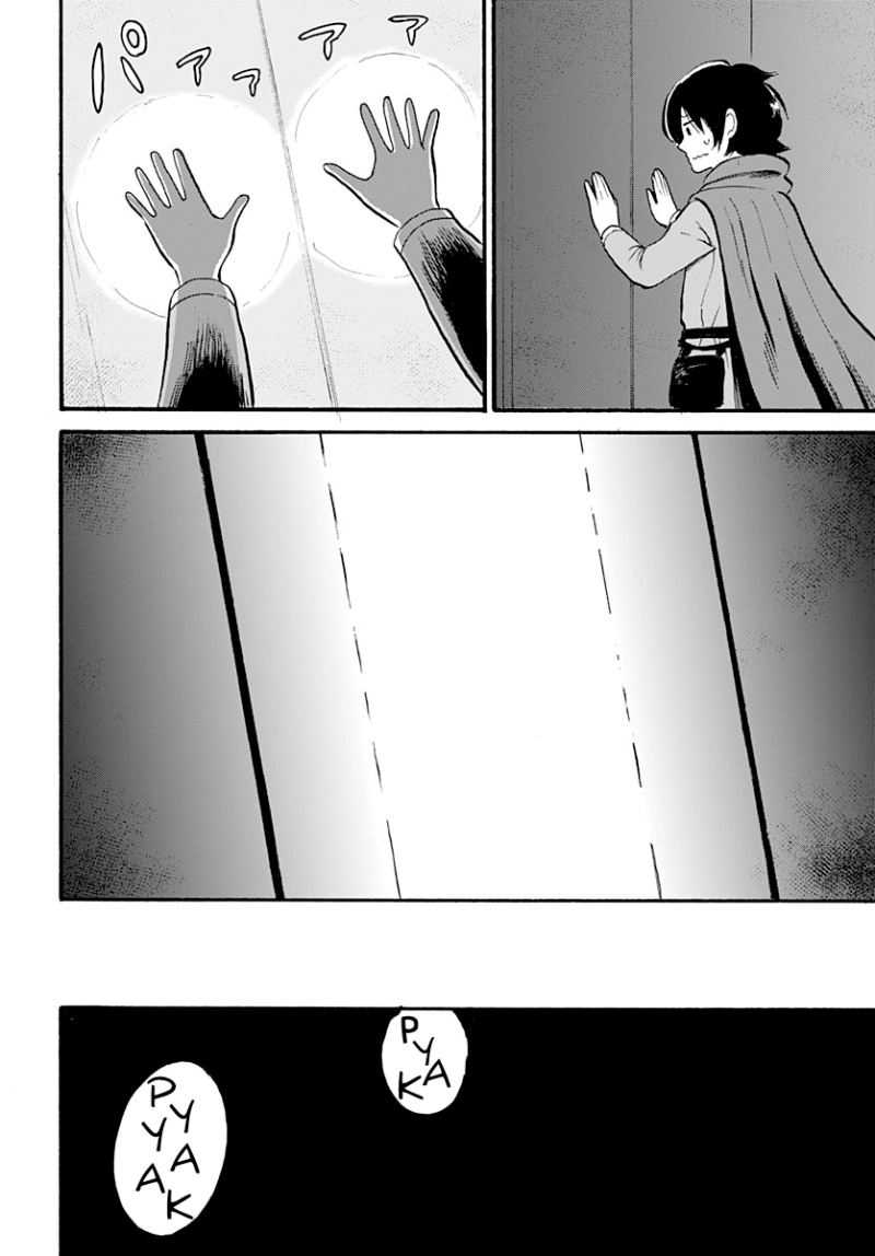 From Another World Chapter 00