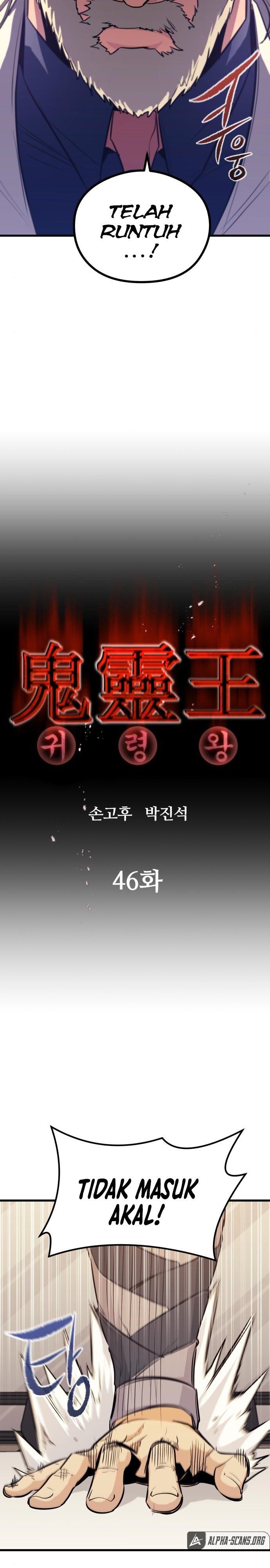 Phantom Spirit King Chapter 46