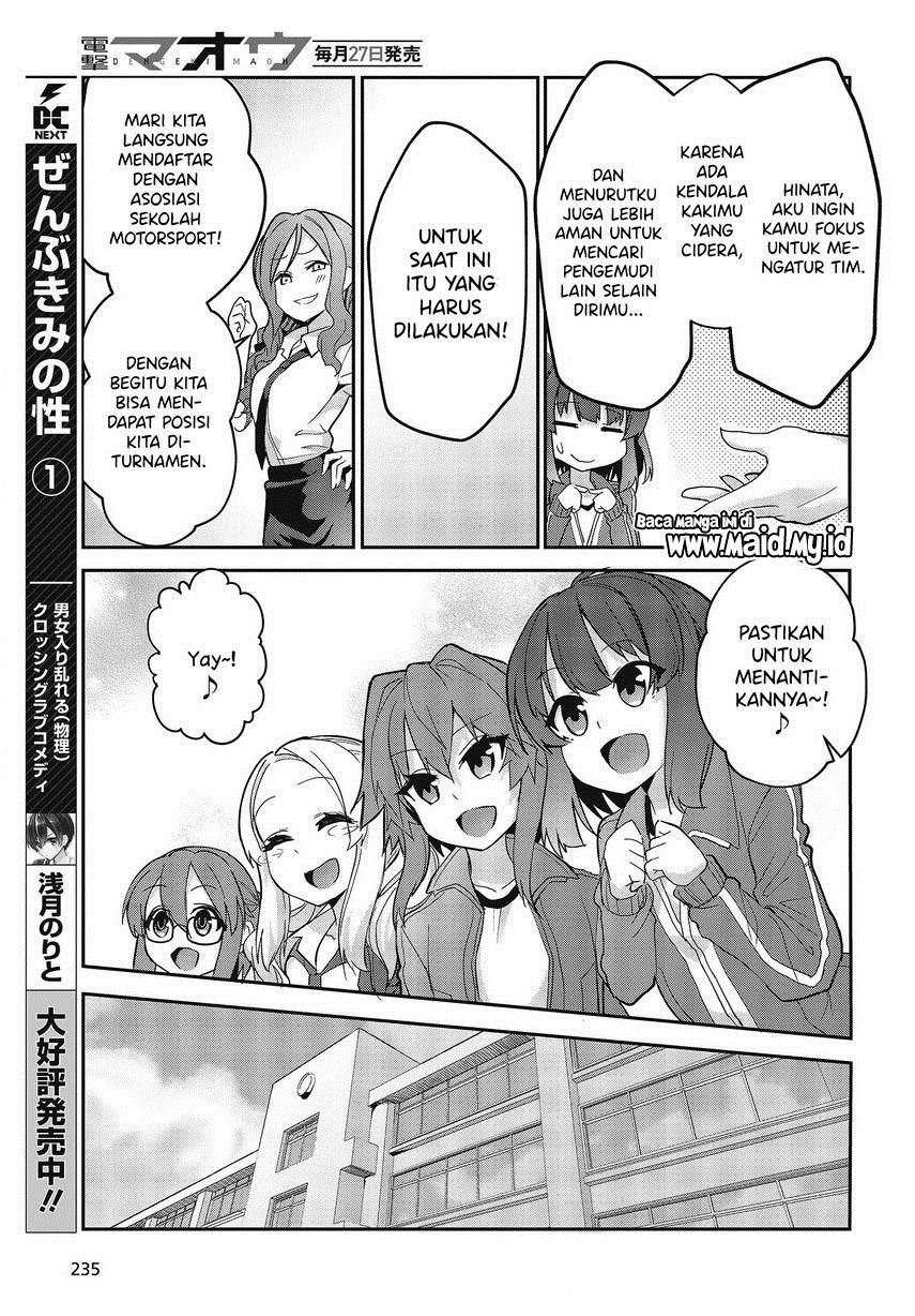 GT-giRl Chapter 2