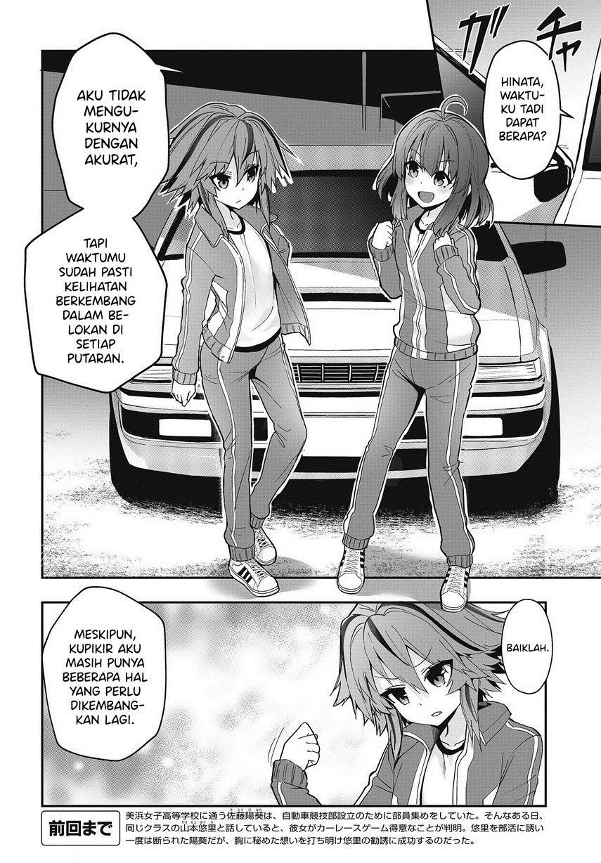 GT-giRl Chapter 2