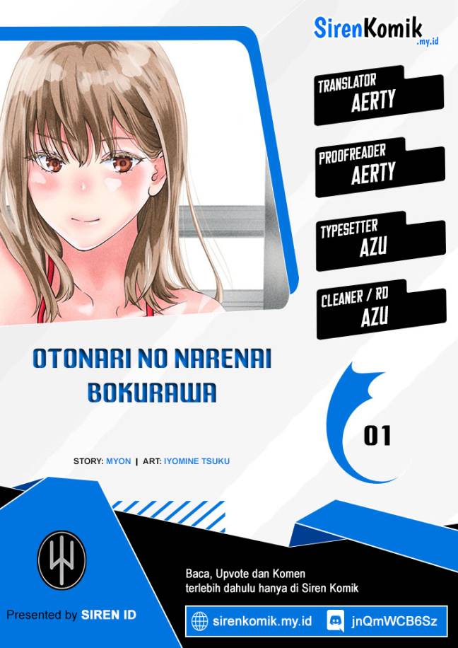 Otona ni Narenai Bokura wa Chapter 1