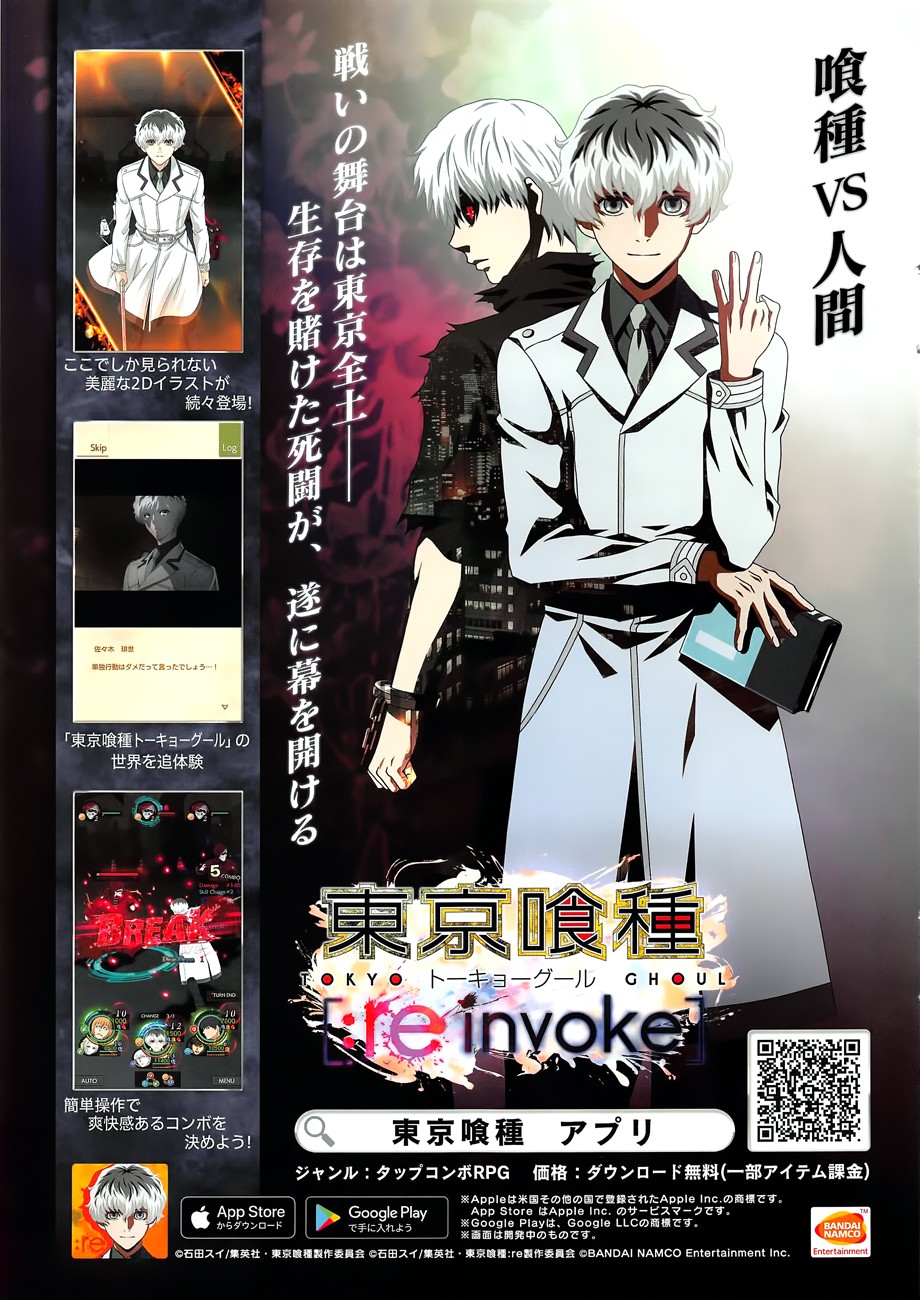 Tokyo Ghoul:re Chapter 176