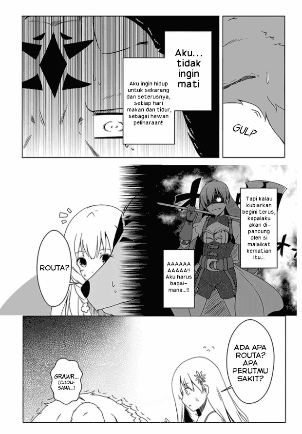 Wanwan Monogatari ~Kanemochi no Inu n shite to wa Itta ga, Fenrir ni shiro to wa Itte nee!~ Chapter 1