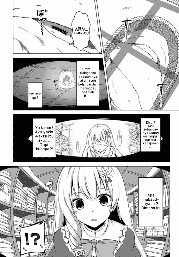 Wanwan Monogatari ~Kanemochi no Inu n shite to wa Itta ga, Fenrir ni shiro to wa Itte nee!~ Chapter 1