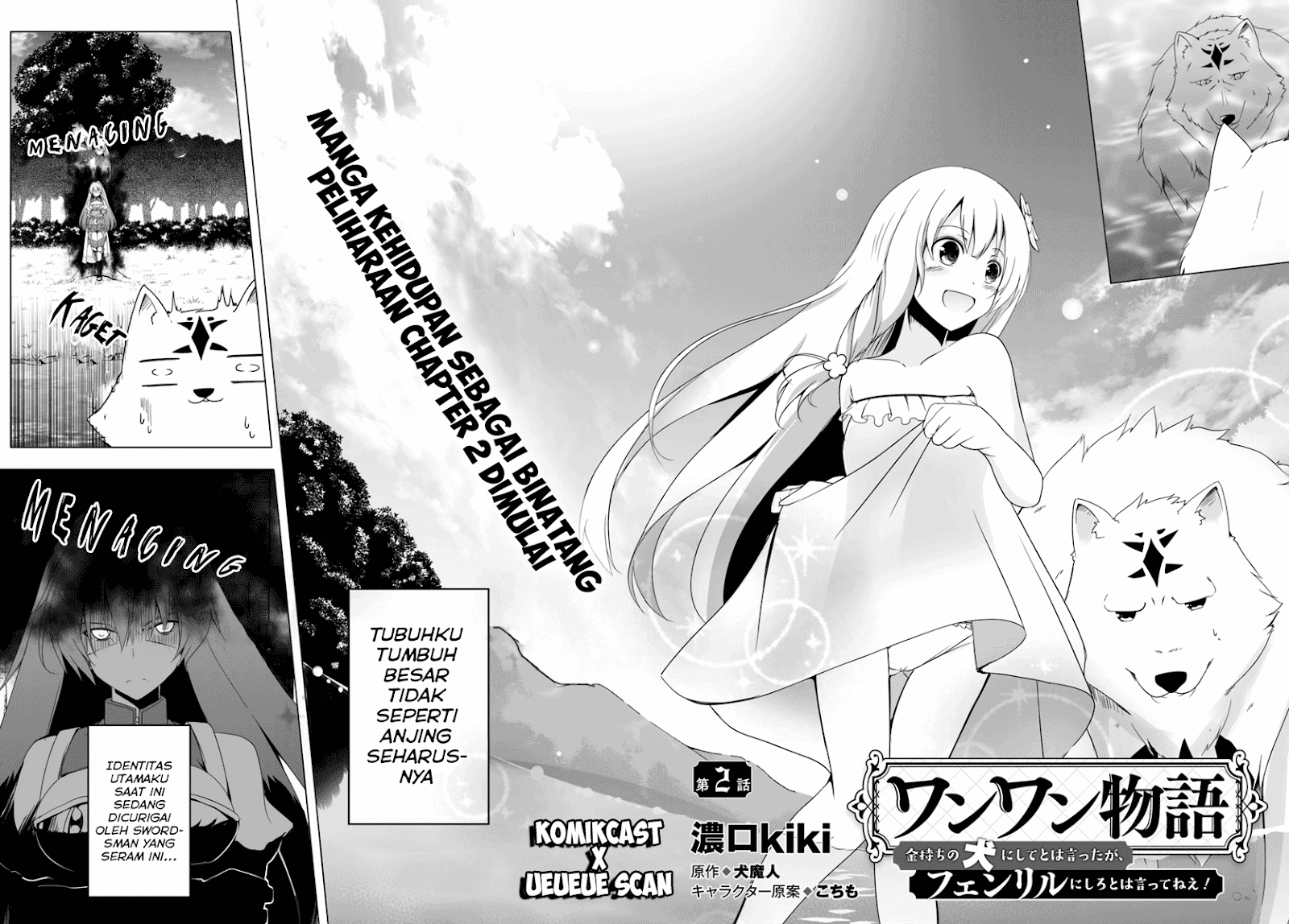 Wanwan Monogatari ~Kanemochi no Inu n shite to wa Itta ga, Fenrir ni shiro to wa Itte nee!~ Chapter 2