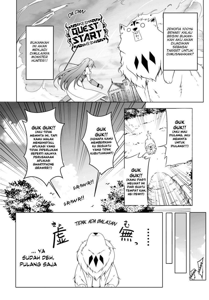 Wanwan Monogatari ~Kanemochi no Inu n shite to wa Itta ga, Fenrir ni shiro to wa Itte nee!~ Chapter 3