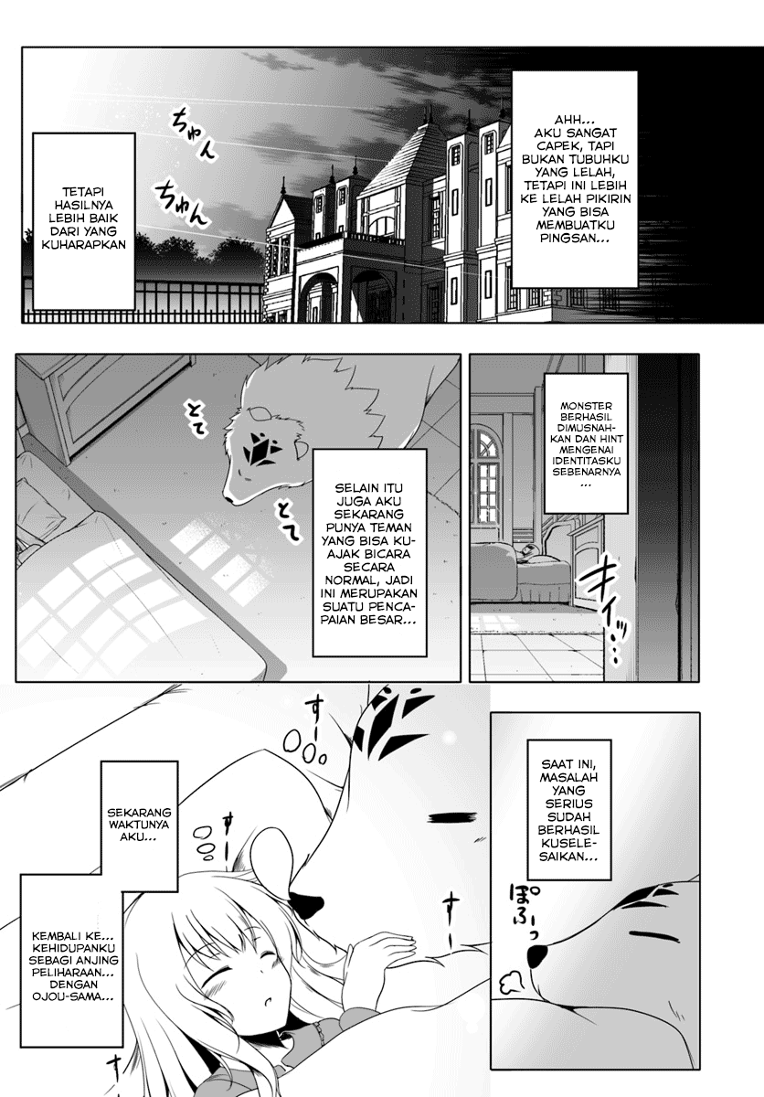 Wanwan Monogatari ~Kanemochi no Inu n shite to wa Itta ga, Fenrir ni shiro to wa Itte nee!~ Chapter 4