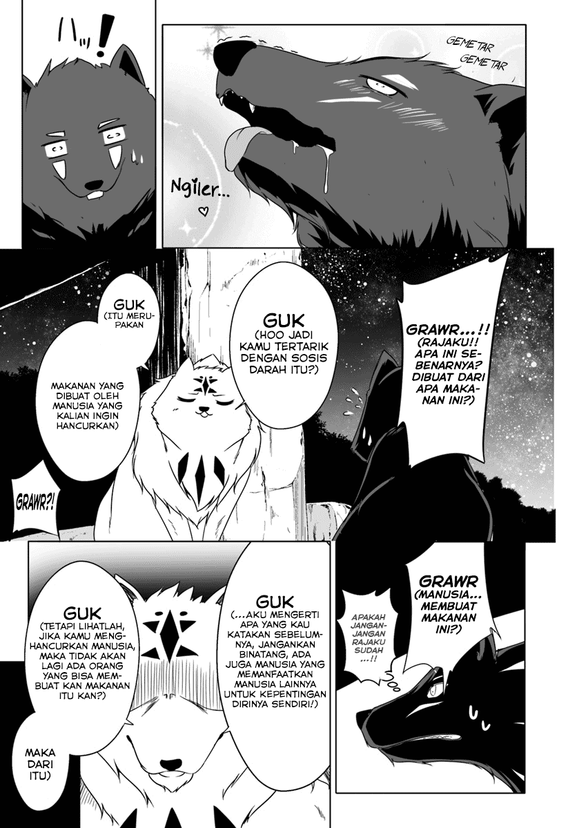 Wanwan Monogatari ~Kanemochi no Inu n shite to wa Itta ga, Fenrir ni shiro to wa Itte nee!~ Chapter 4