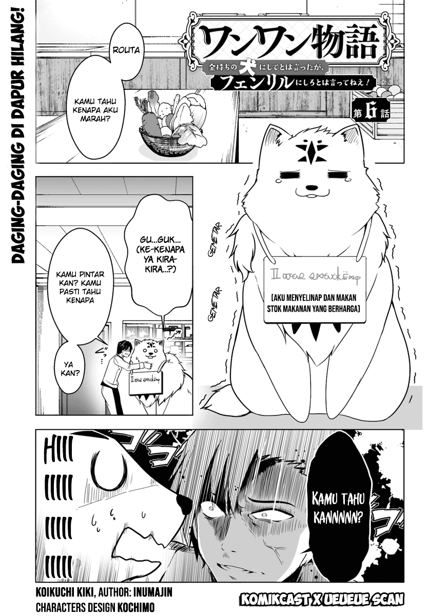 Wanwan Monogatari ~Kanemochi no Inu n shite to wa Itta ga, Fenrir ni shiro to wa Itte nee!~ Chapter 6