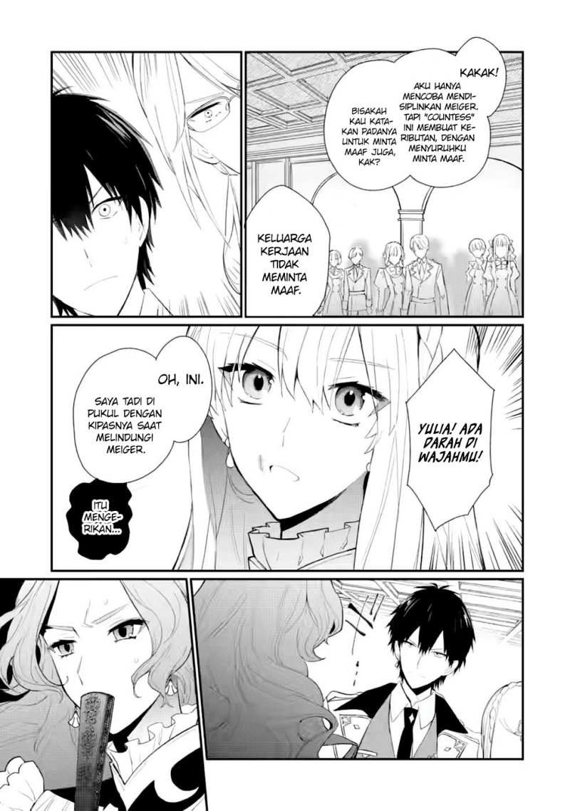 Mochiron, Isharyou Seikyuu itashimasu! Chapter 29