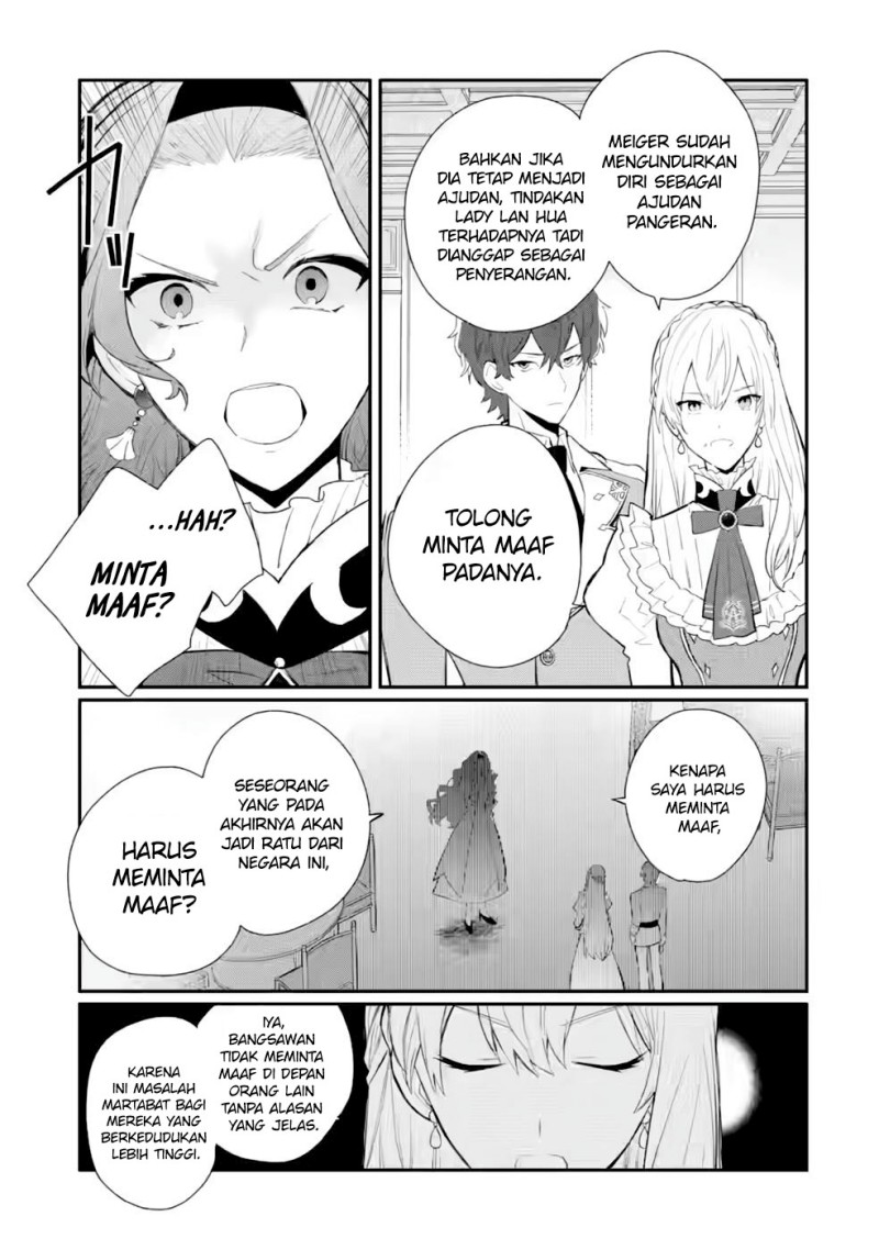 Mochiron, Isharyou Seikyuu itashimasu! Chapter 29