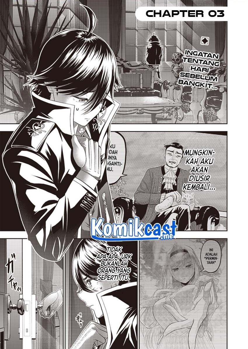 Sekai Saikyou no Shitsuji Chapter 3