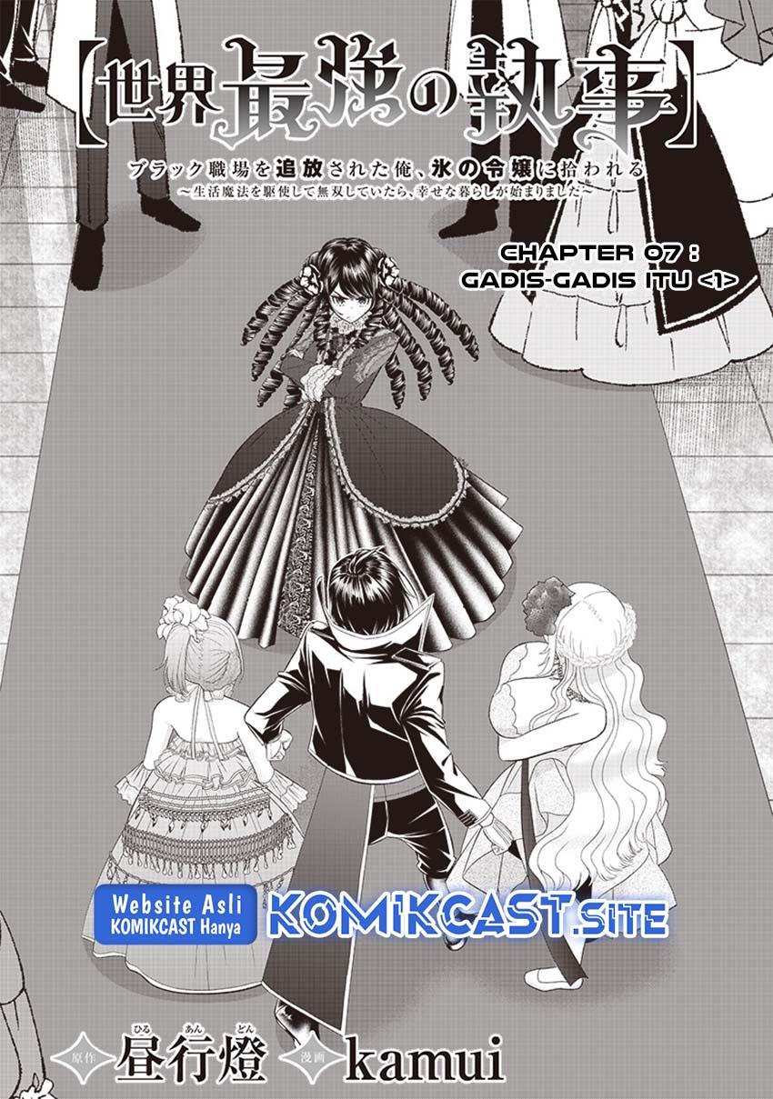 Sekai Saikyou no Shitsuji Chapter 7