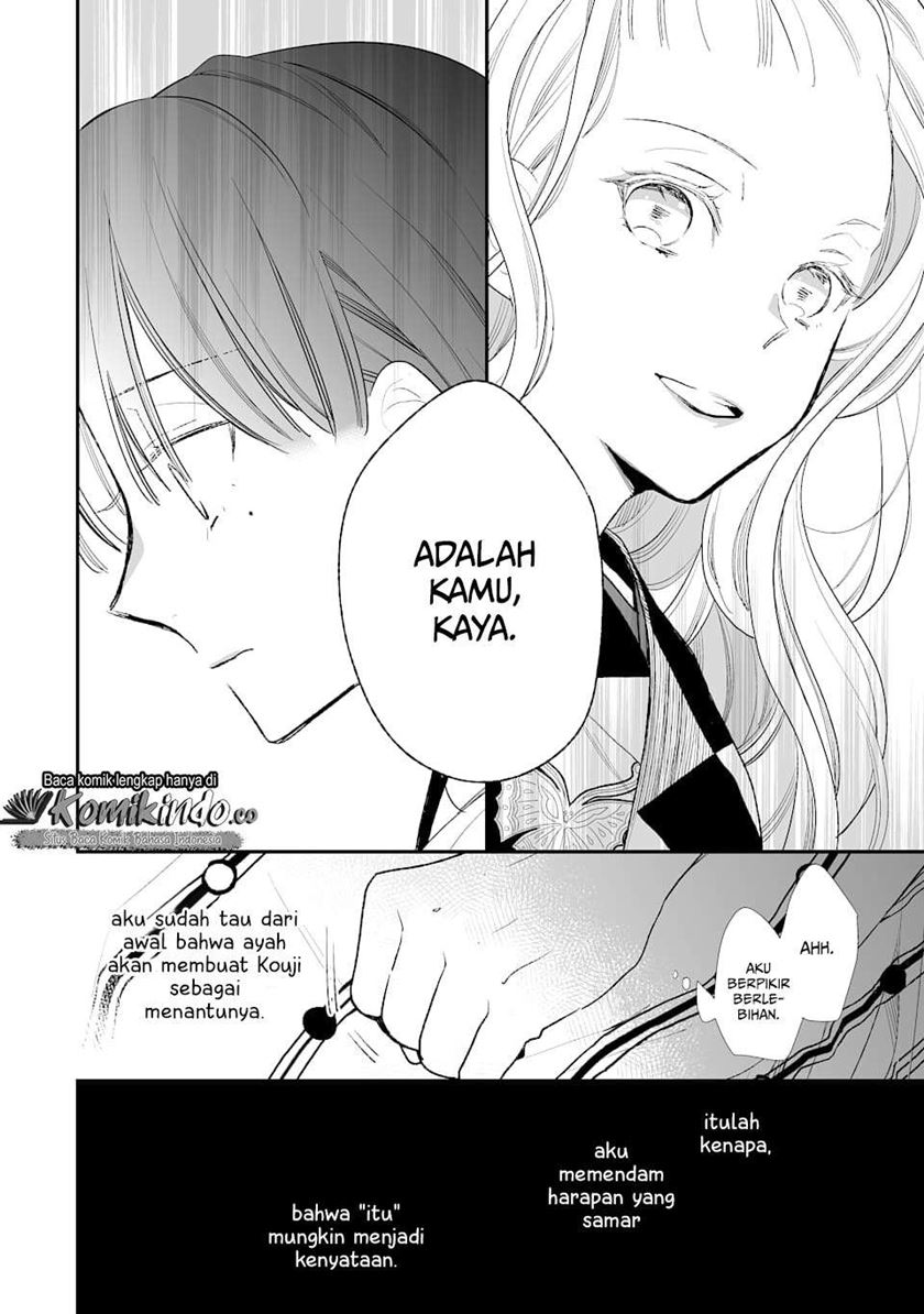 Watashi no Shiawase na Kekkon Chapter 1