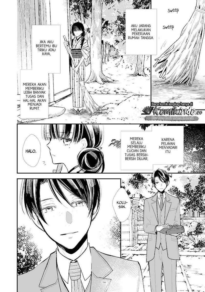 Watashi no Shiawase na Kekkon Chapter 1